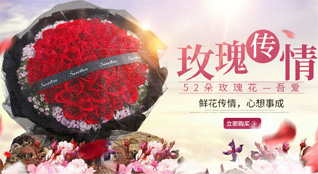 山西朔州朔城区窑子头乡马家梁村鲜花速递